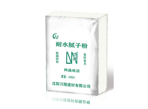 沈陽耐水膩?zhàn)臃?></a></div>
                  <div   id=